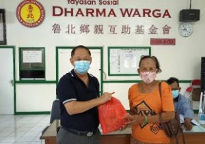 Yayasan Dharma Warga