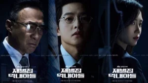 99872 poster drama korea reborn rich jtbc