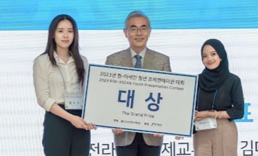 Genada Asaika Raih Juara I Rok Asian Youth Presentation 20 IMG 20230531 054014