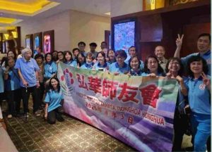 Asosiasi Pengajar Bahasa Tionghoa Nobar